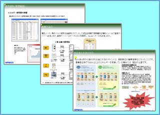 �f�W�^���p�l�����[�^�[